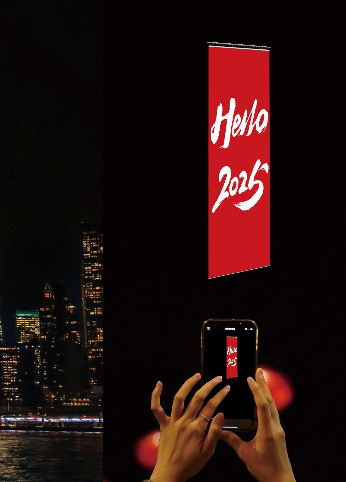 Demonstratie van een rood zwevend LED-scherm in een stedelijke omgeving, gefotografeerd met een mobiele telefoon